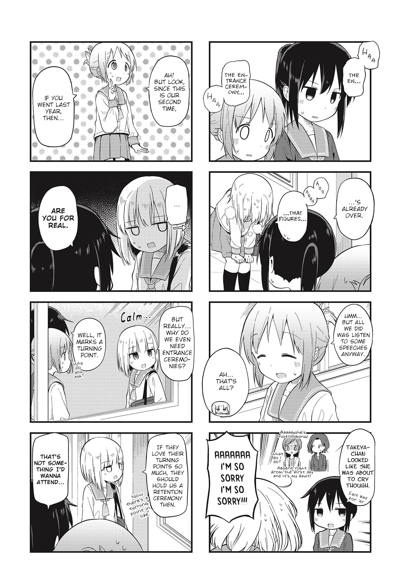 Matazoro chapter 3 page 2