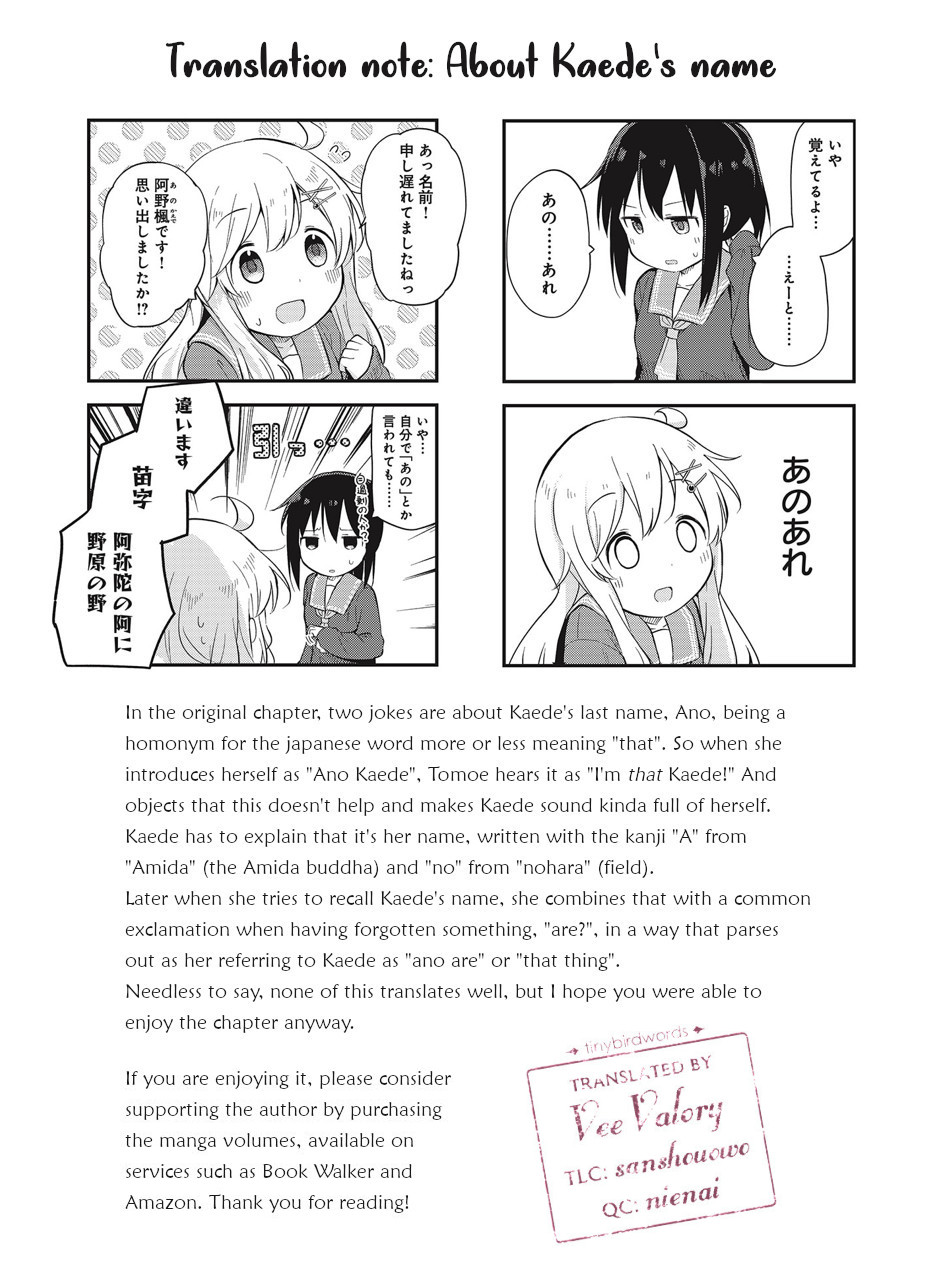 Matazoro chapter 3 page 9