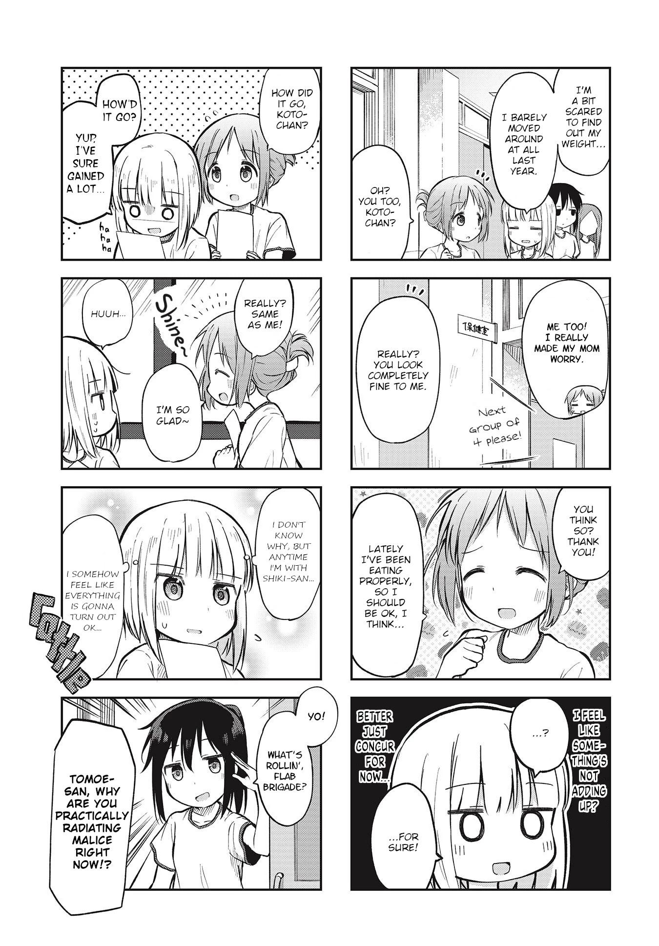 Matazoro chapter 4 page 3