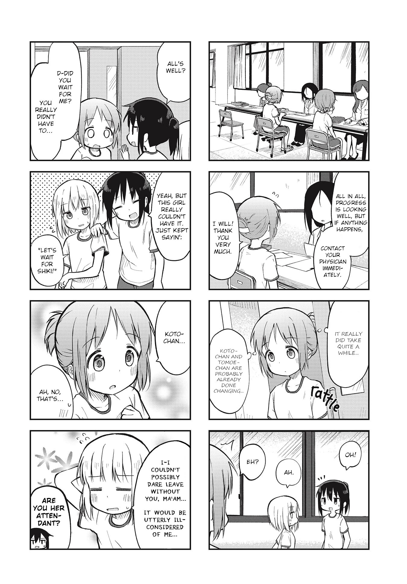 Matazoro chapter 4 page 6