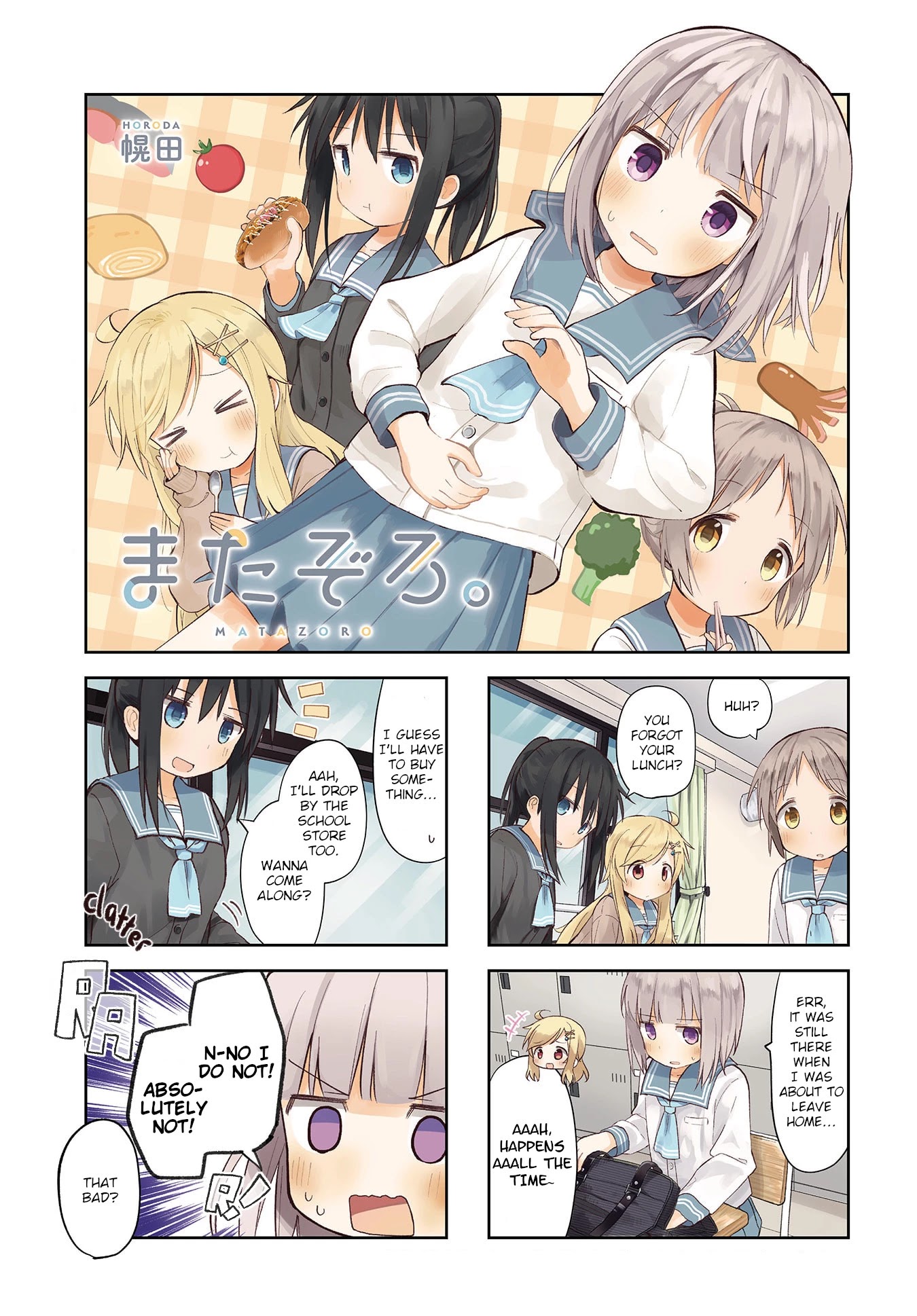 Matazoro chapter 5 page 1