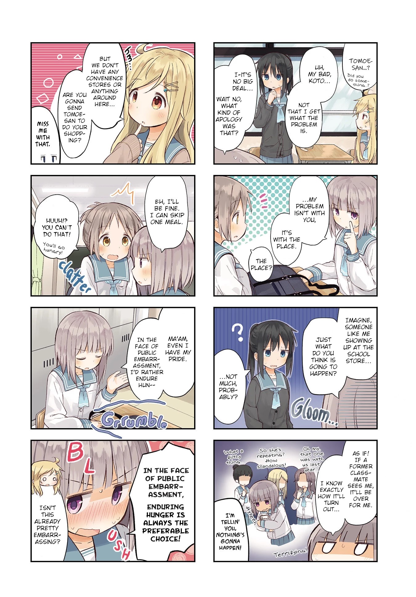 Matazoro chapter 5 page 2