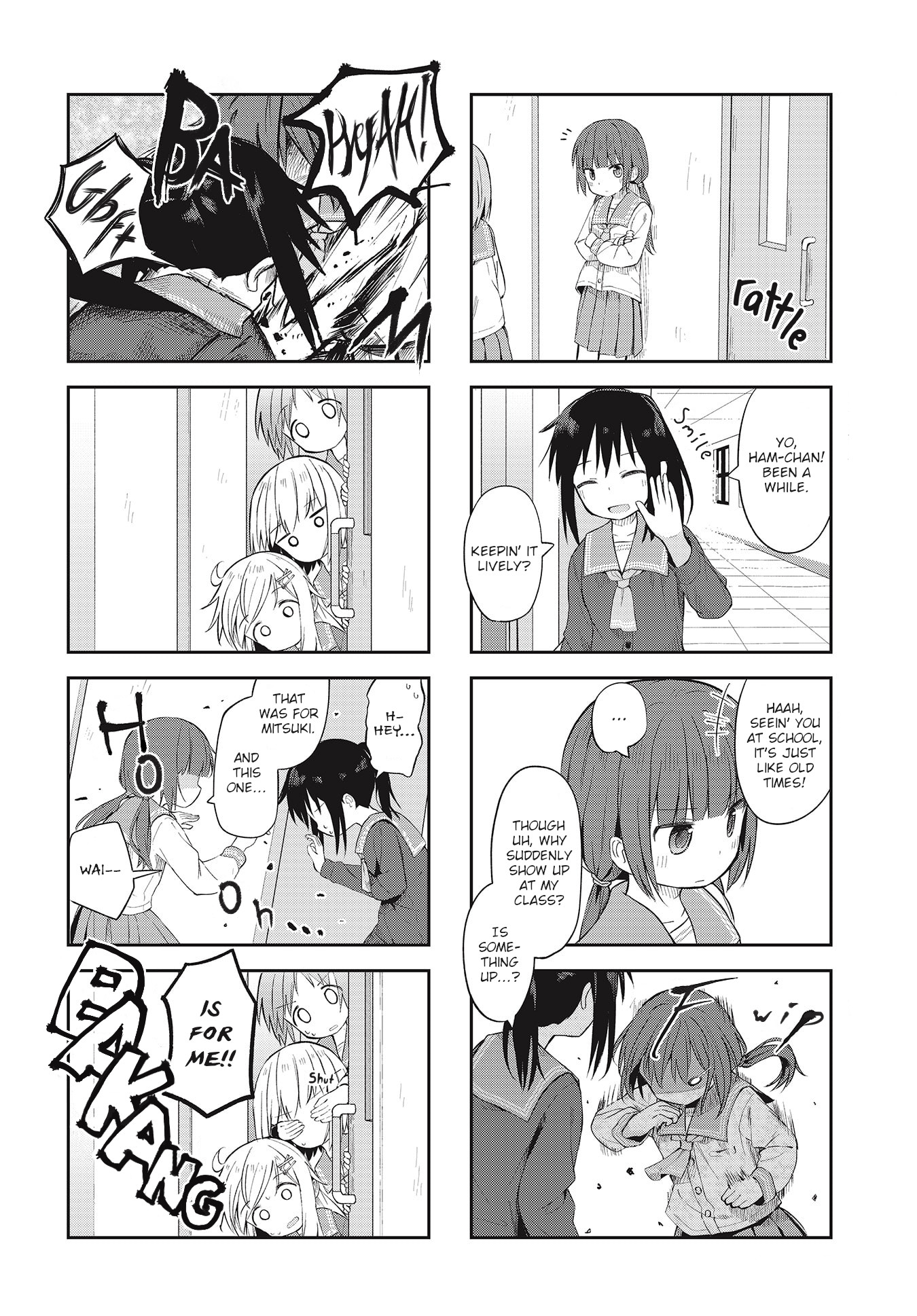 Matazoro chapter 5 page 4