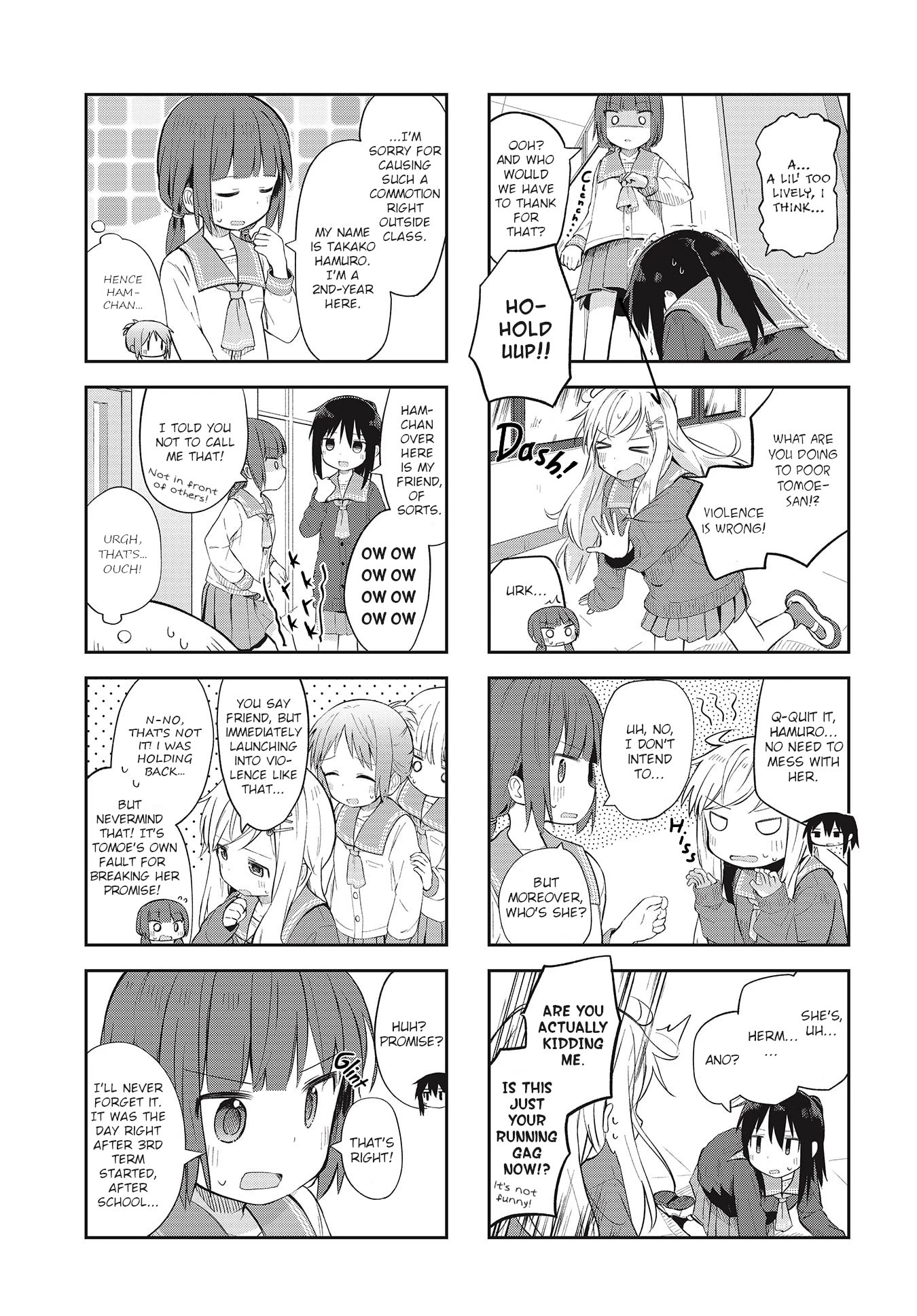 Matazoro chapter 5 page 5