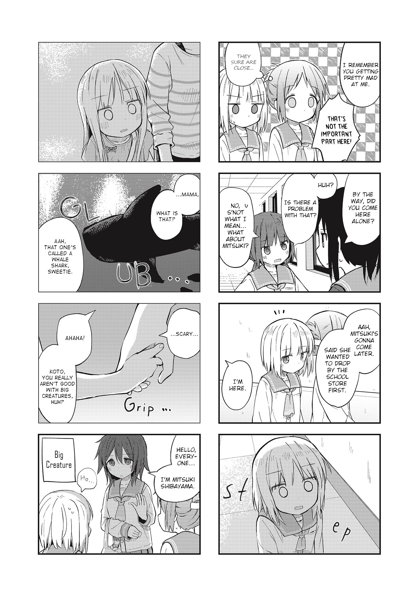 Matazoro chapter 5 page 7