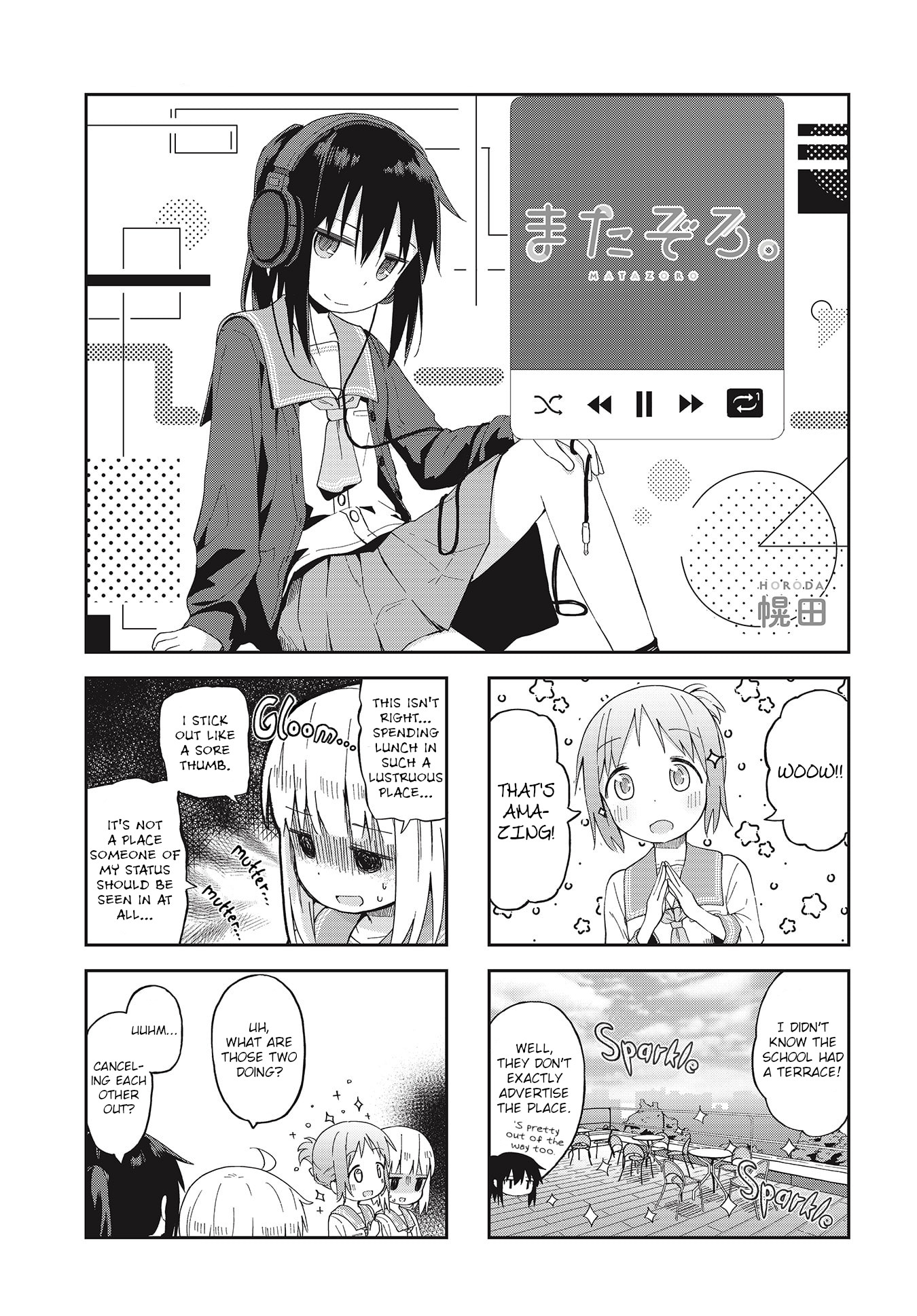 Matazoro chapter 6 page 1