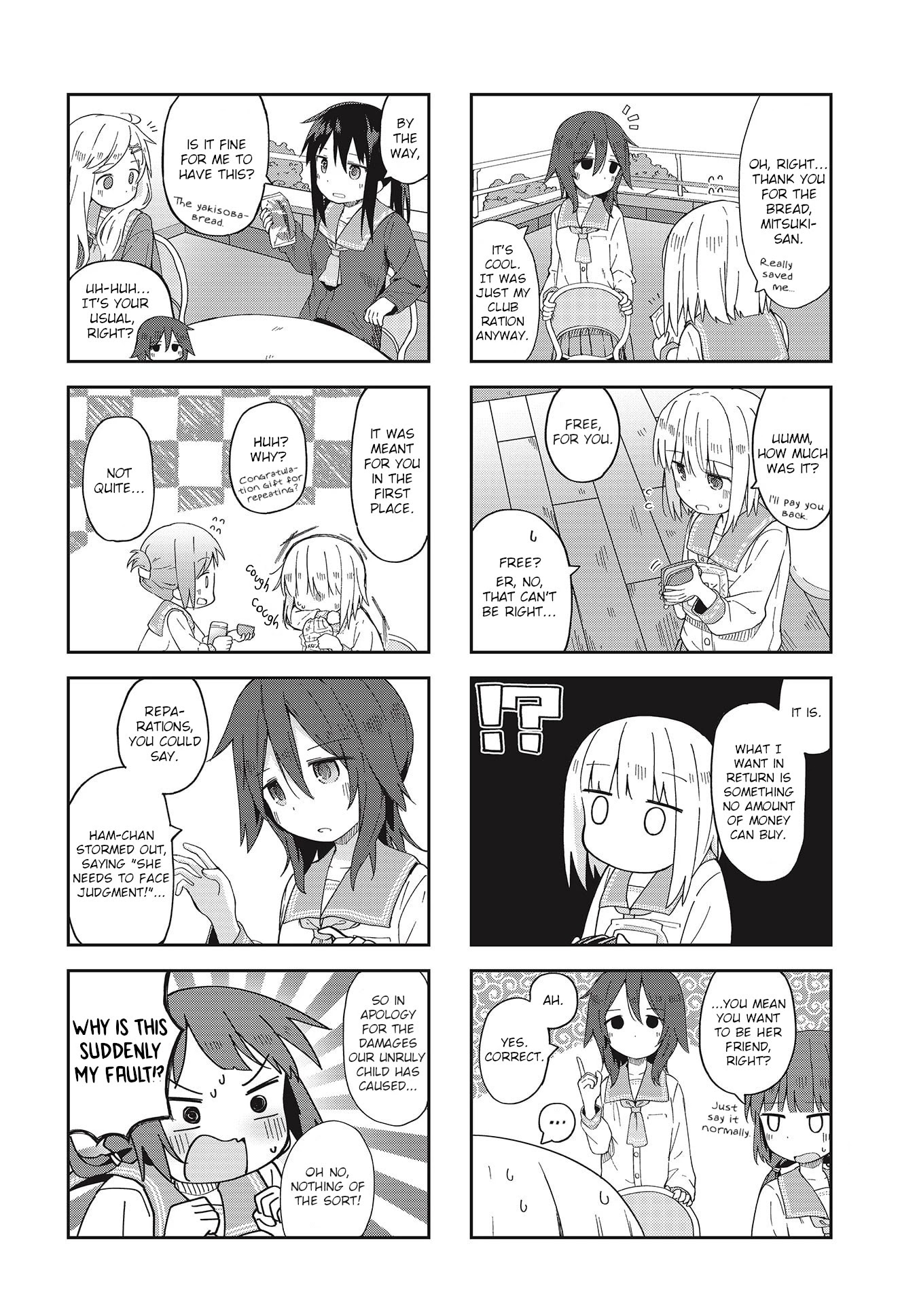 Matazoro chapter 6 page 2