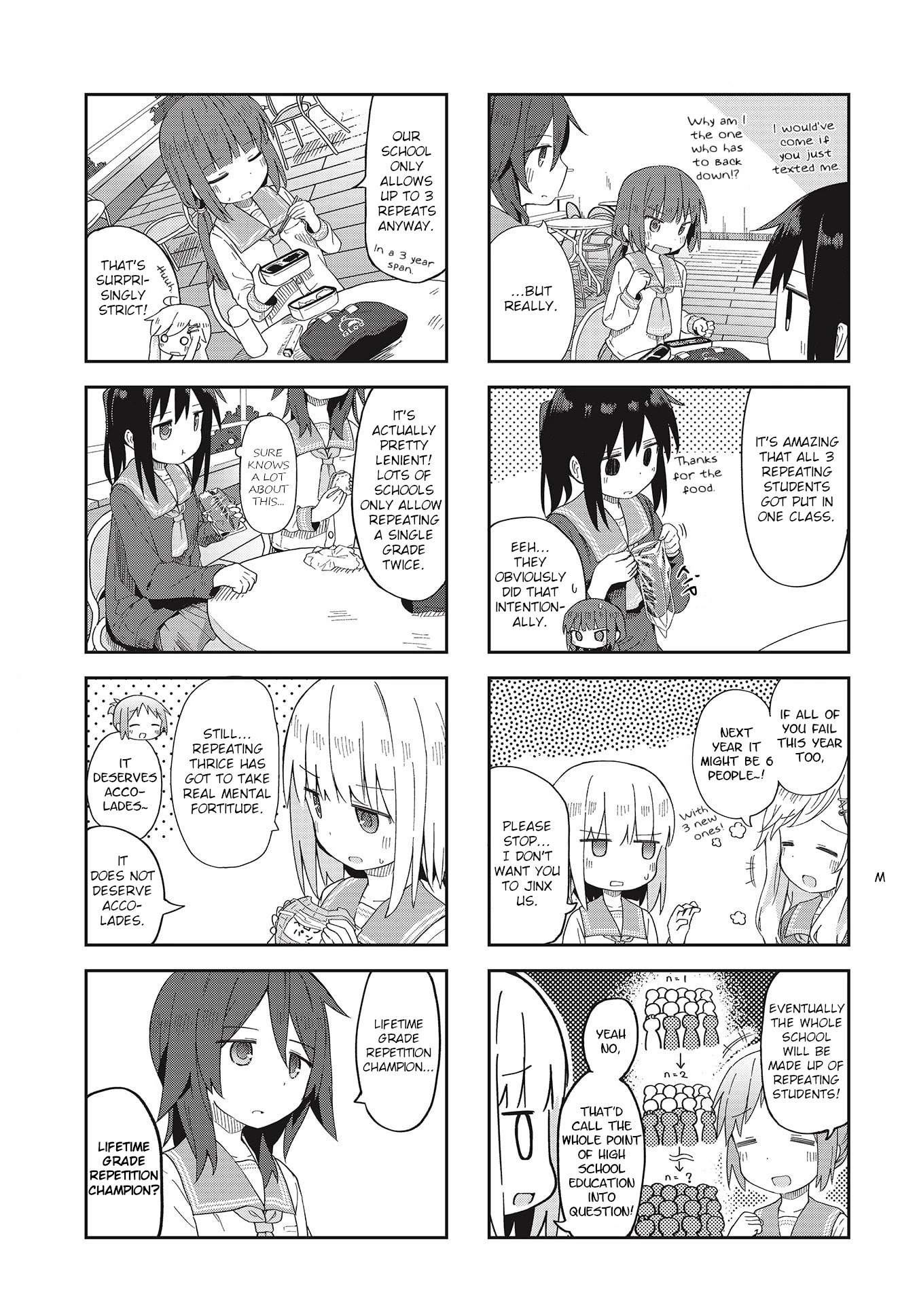 Matazoro chapter 6 page 3