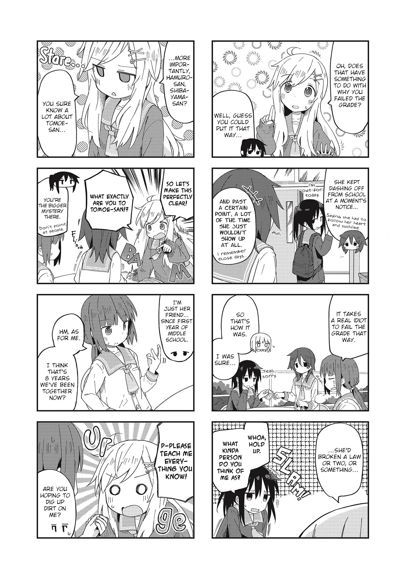 Matazoro chapter 6 page 5