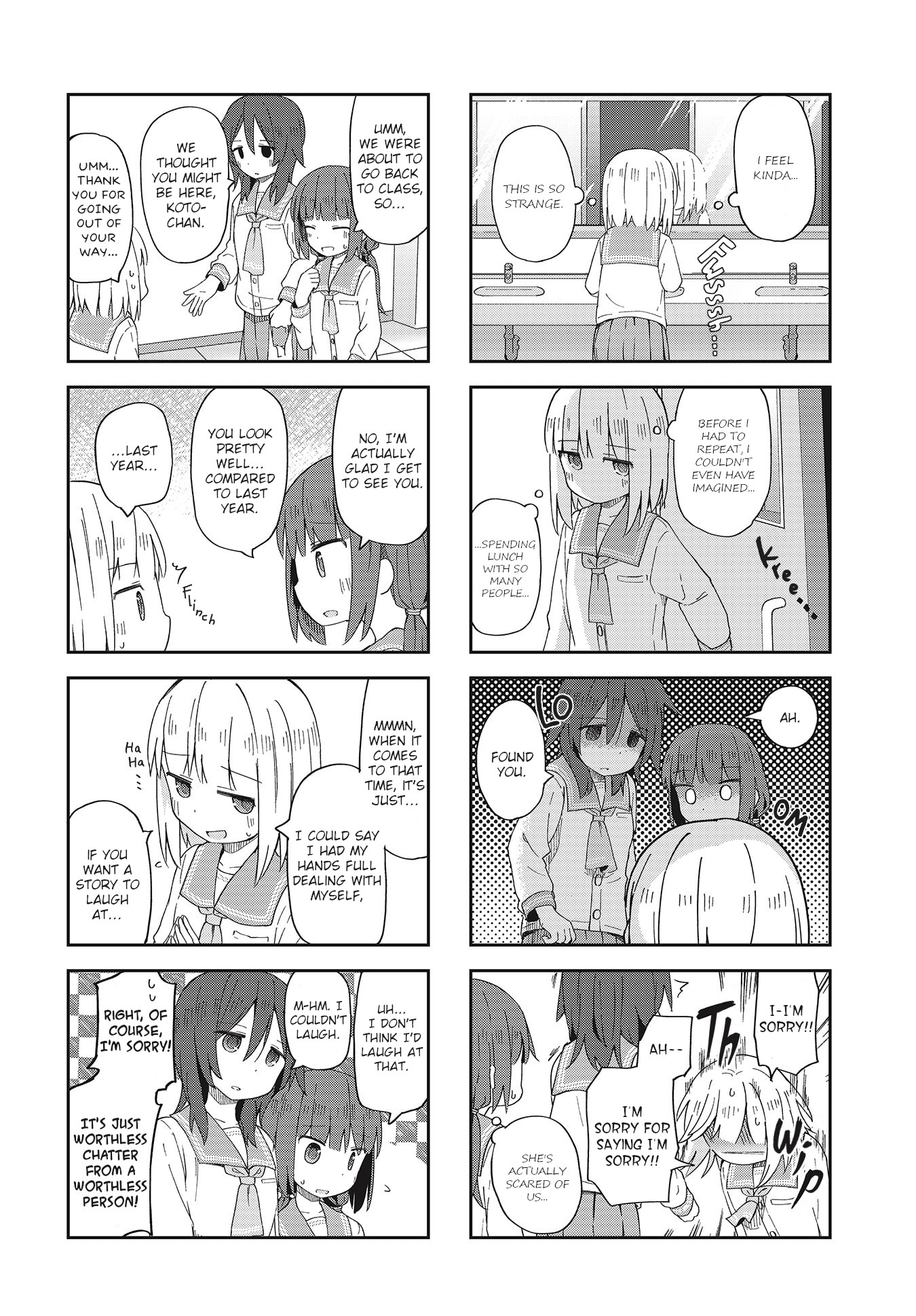 Matazoro chapter 6 page 6