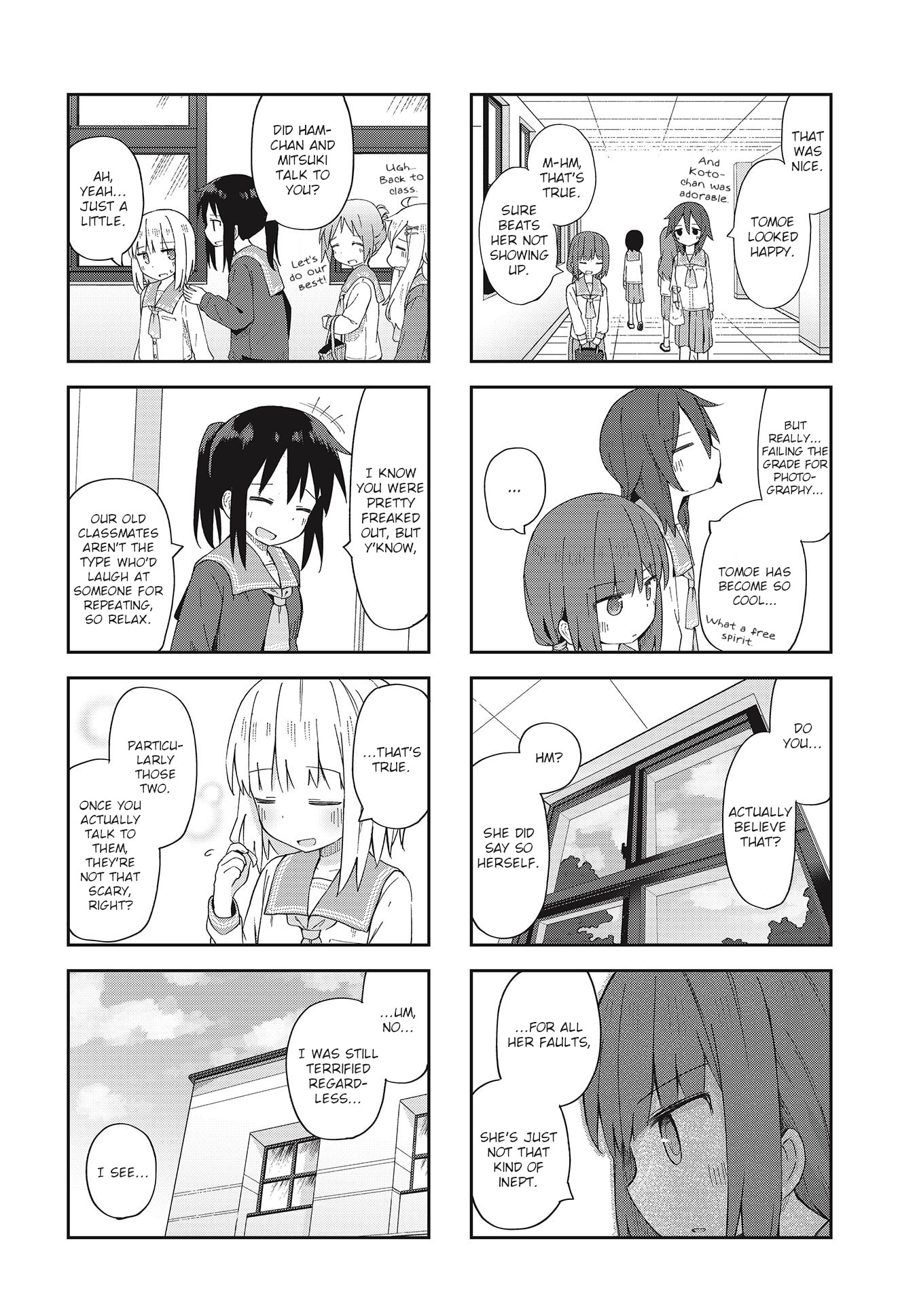 Matazoro chapter 6 page 8