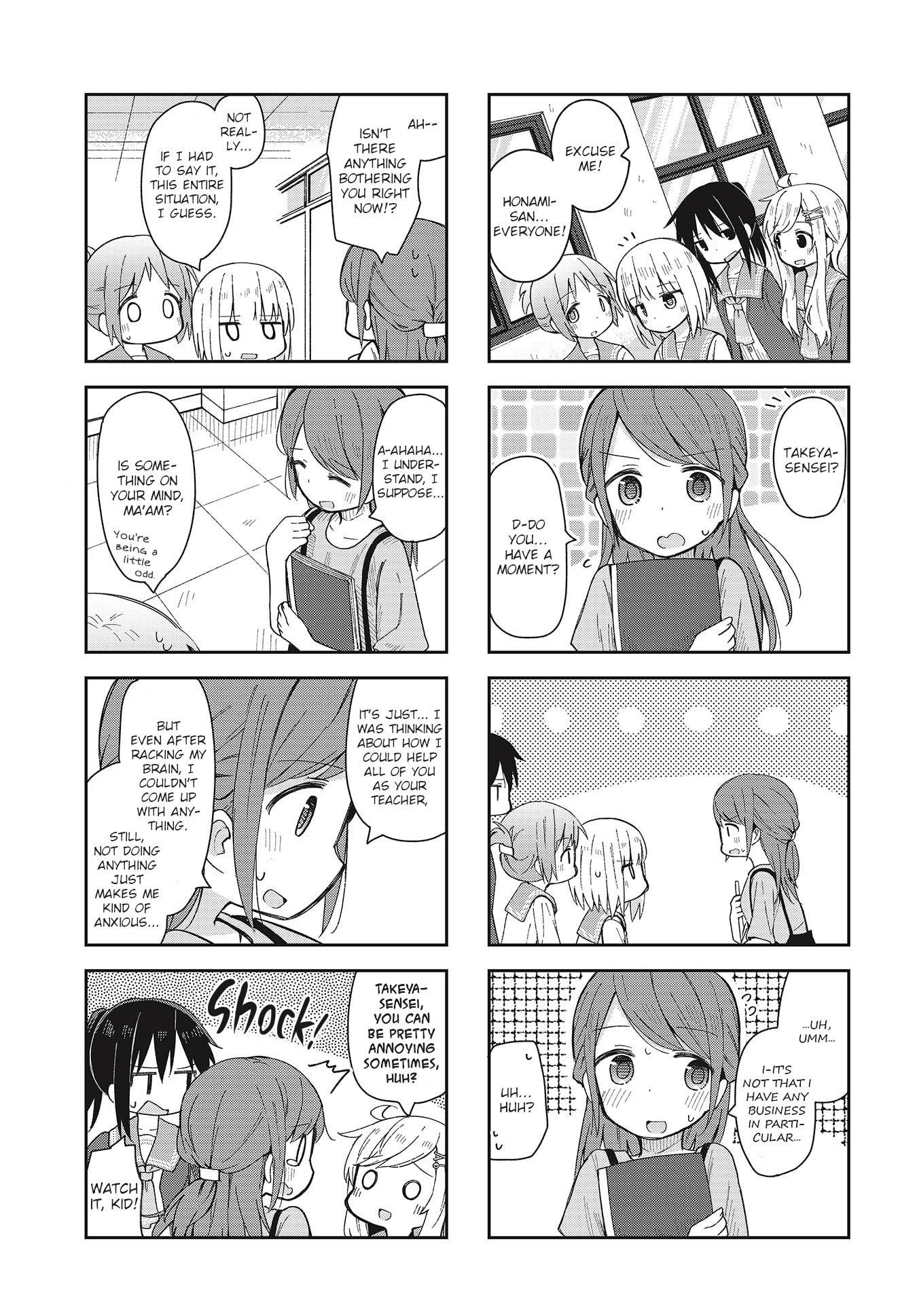 Matazoro chapter 7 page 5