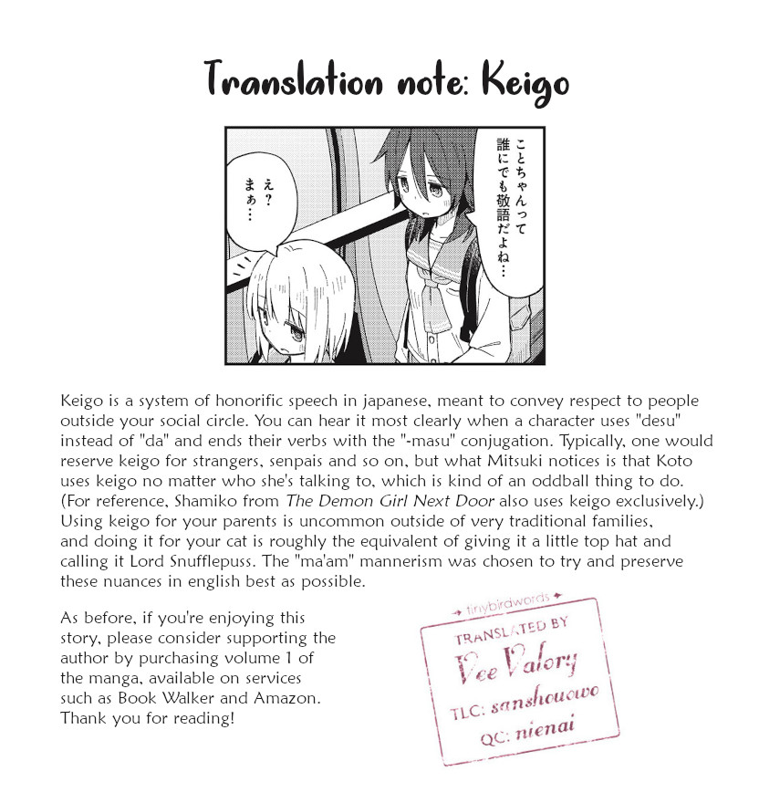 Matazoro chapter 7 page 9