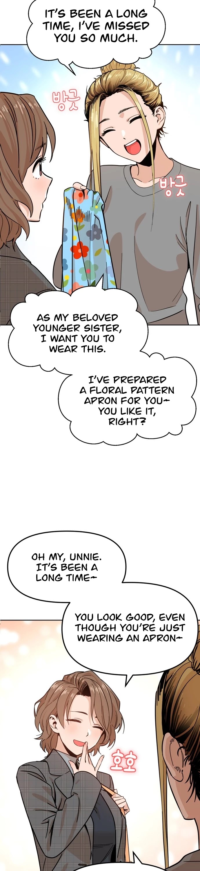 Match Made in Heaven by Chance chapter 1 page 14