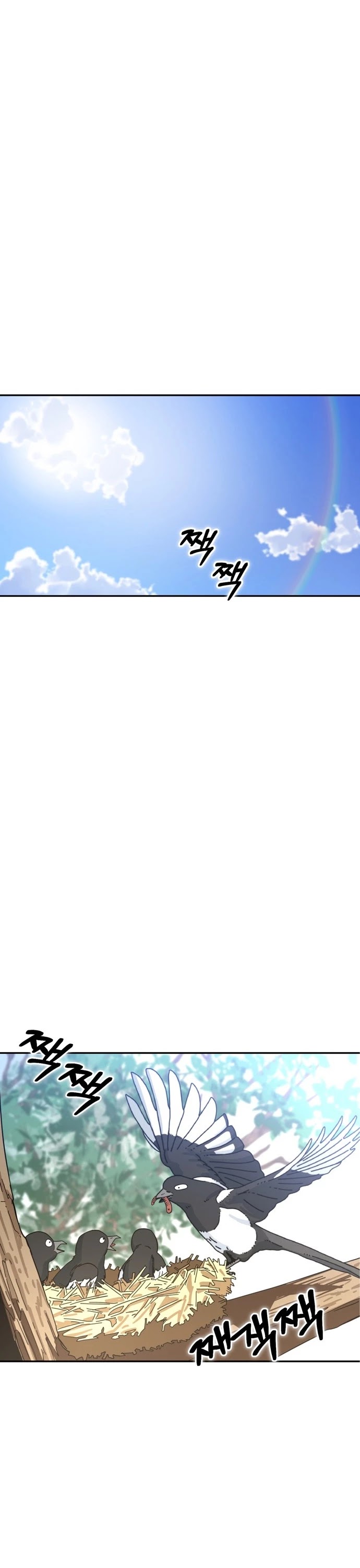 Match Made in Heaven by Chance chapter 1 page 3