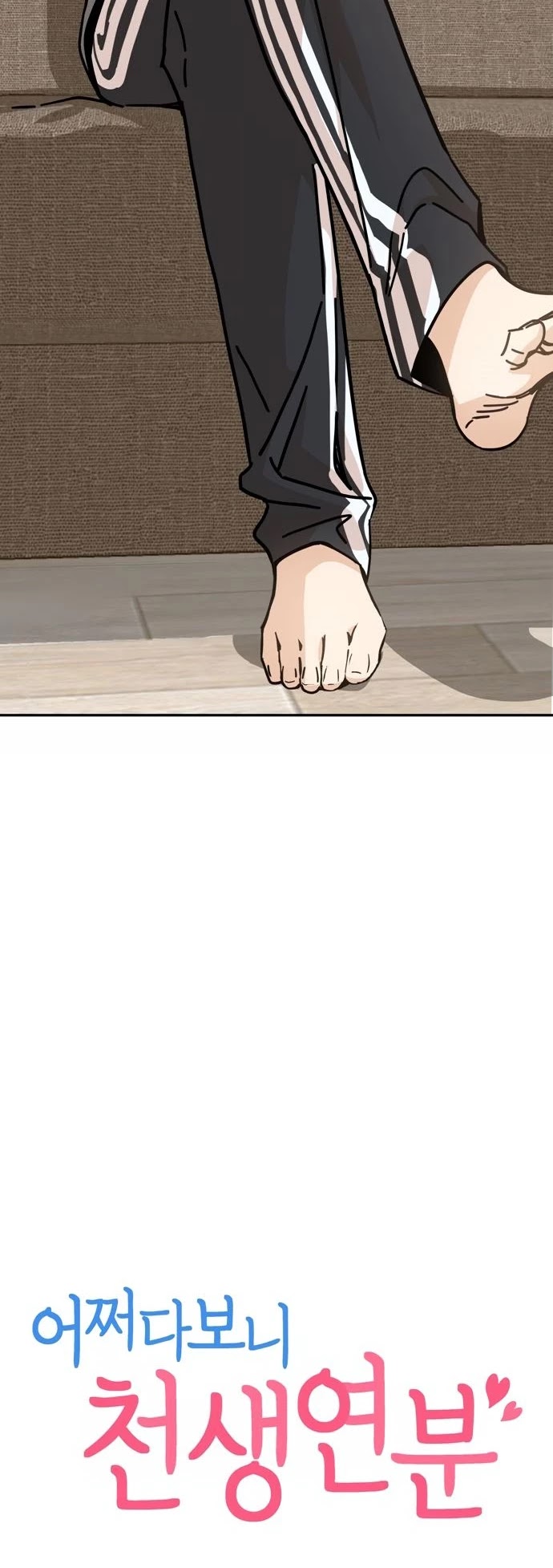 Match Made in Heaven by Chance chapter 10 page 11