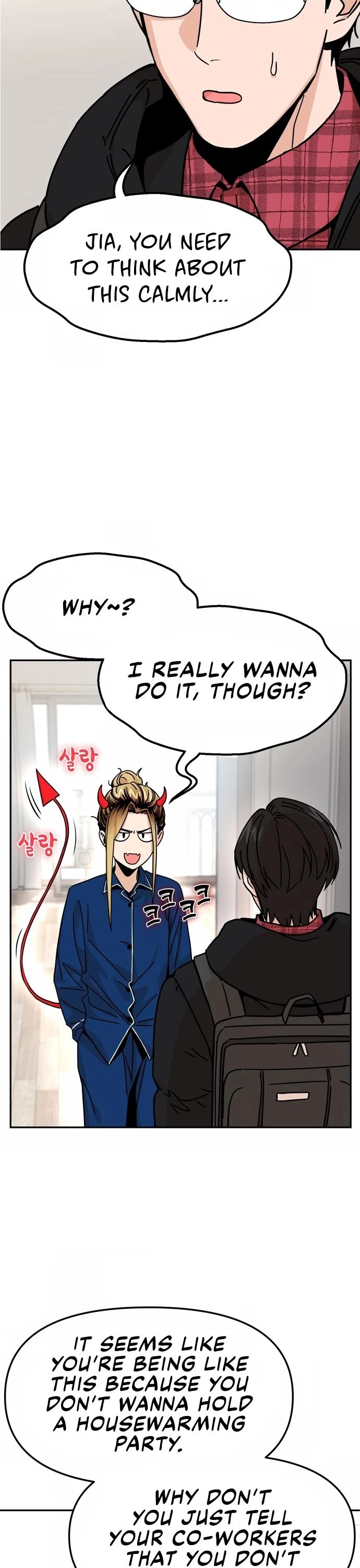 Match Made in Heaven by Chance chapter 10 page 17