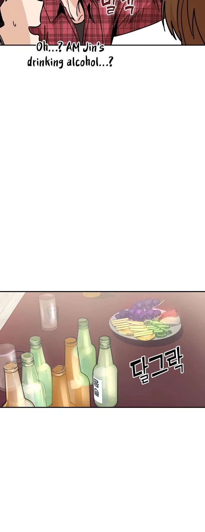 Match Made in Heaven by Chance chapter 10 page 43