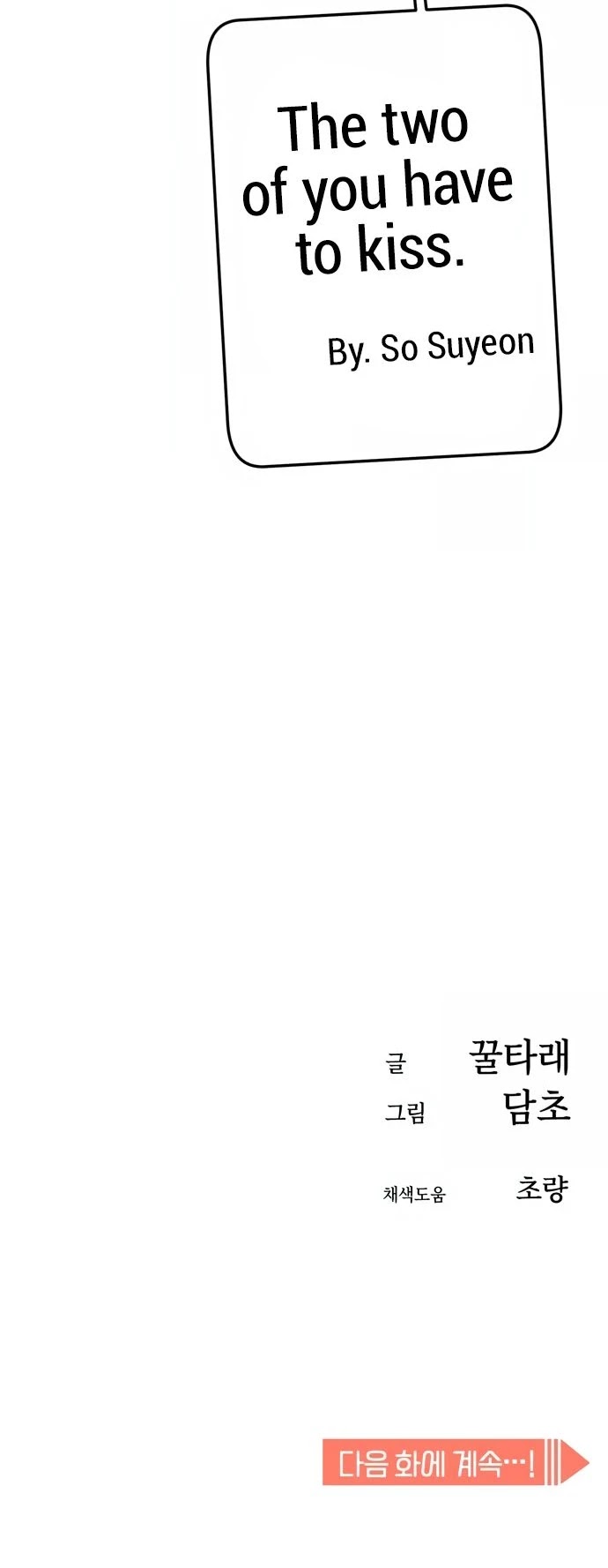 Match Made in Heaven by Chance chapter 10 page 56