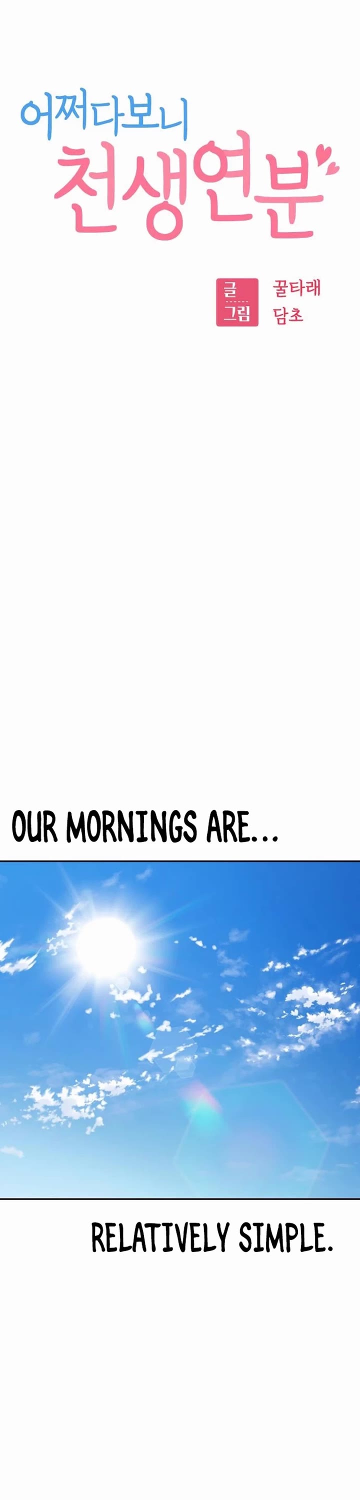 Match Made in Heaven by Chance chapter 100 page 3