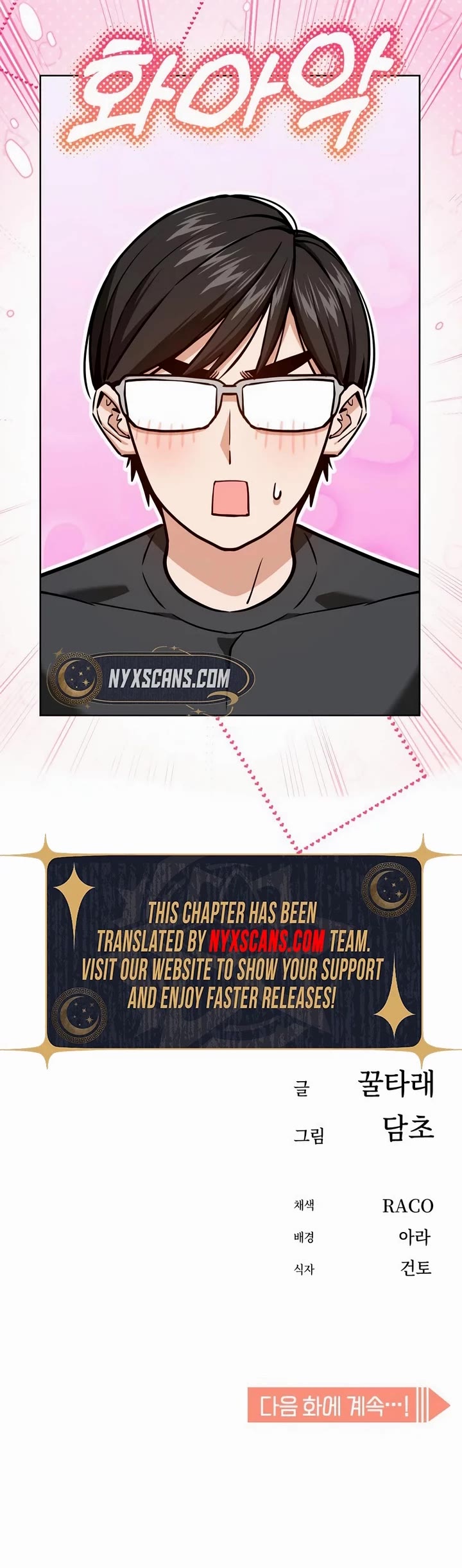 Match Made in Heaven by Chance chapter 101 page 47