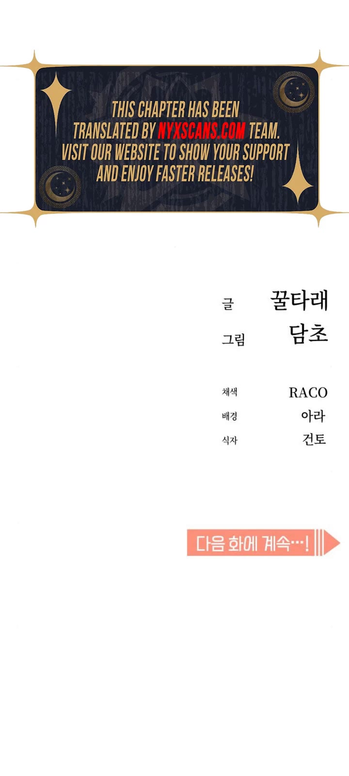 Match Made in Heaven by Chance chapter 103 page 56