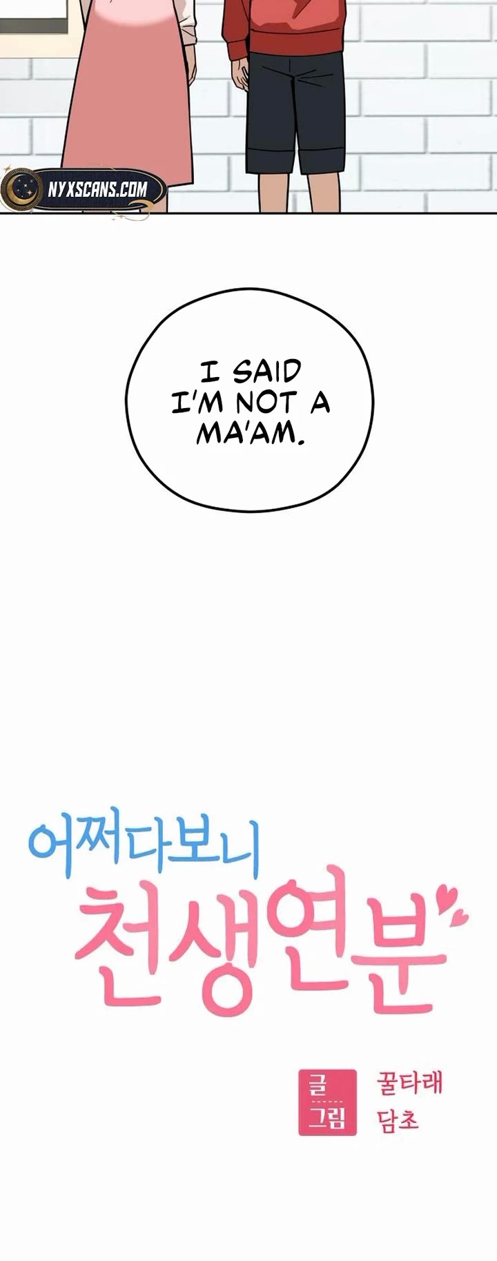 Match Made in Heaven by Chance chapter 104 page 4