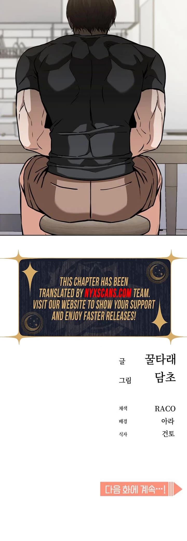 Match Made in Heaven by Chance chapter 104 page 48