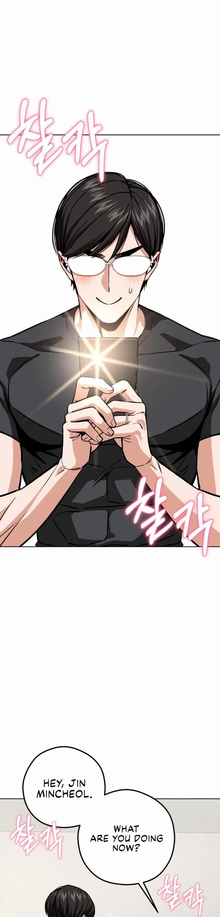 Match Made in Heaven by Chance chapter 105 page 23