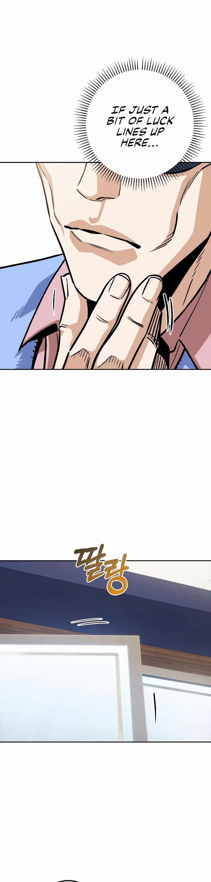 Match Made in Heaven by Chance chapter 108 page 47