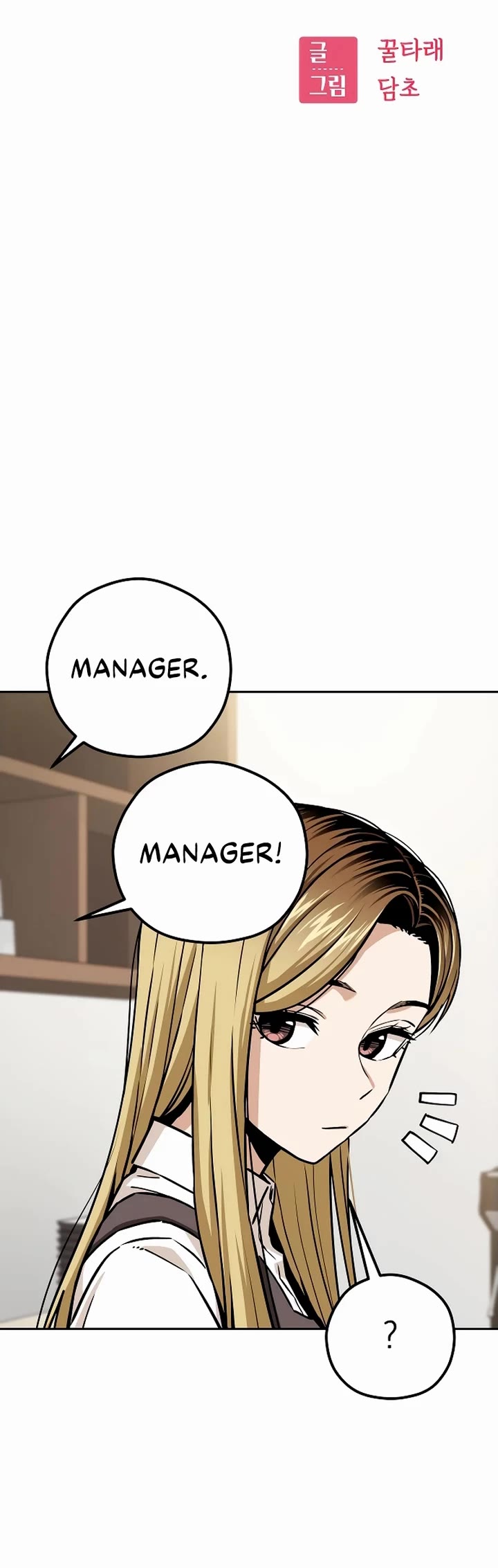 Match Made in Heaven by Chance chapter 108 page 8