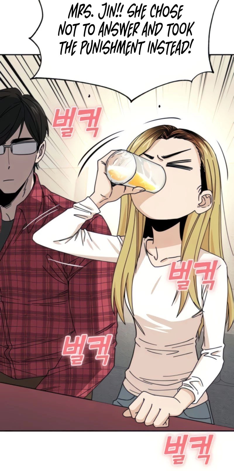 Match Made in Heaven by Chance chapter 11 page 26