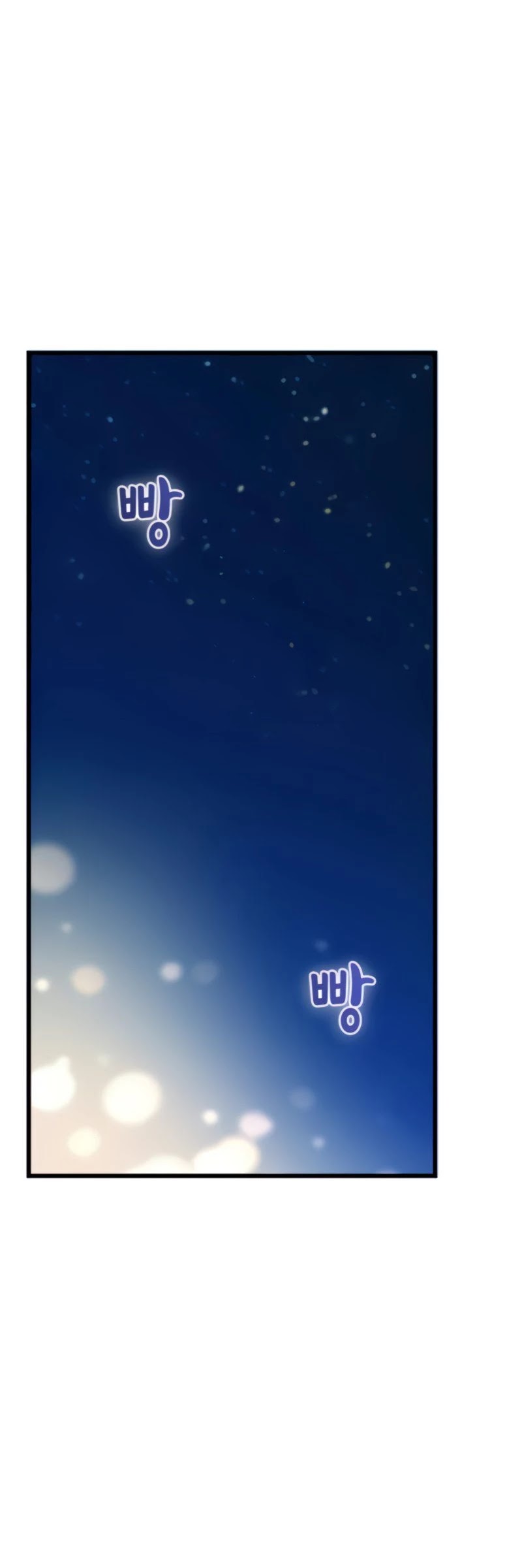 Match Made in Heaven by Chance chapter 11 page 45