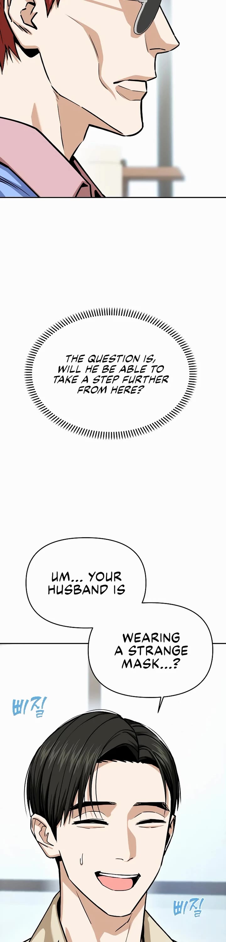 Match Made in Heaven by Chance chapter 110 page 42