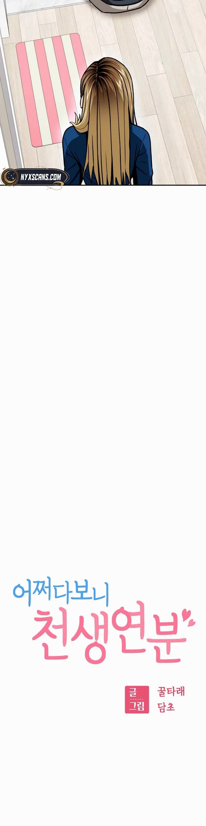 Match Made in Heaven by Chance chapter 112 page 6