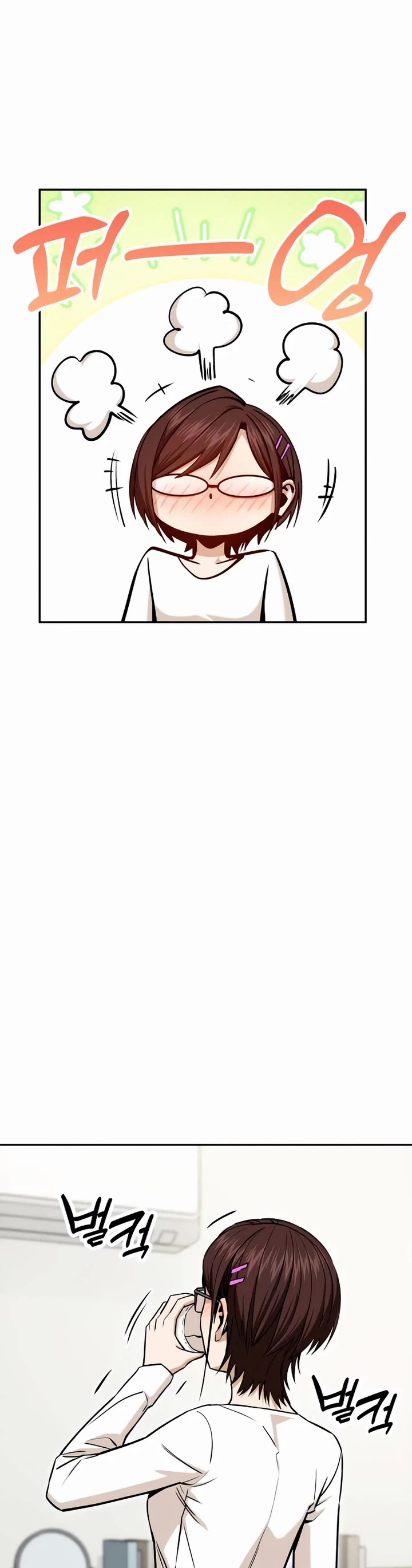 Match Made in Heaven by Chance chapter 117 page 10