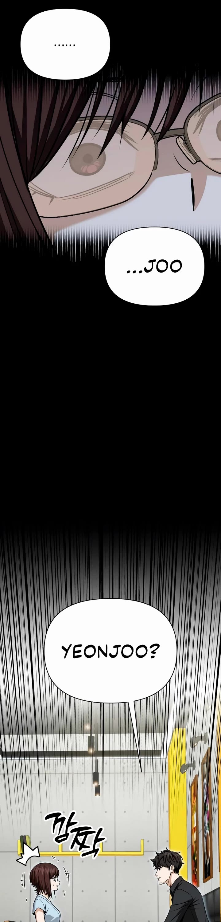 Match Made in Heaven by Chance chapter 117 page 19