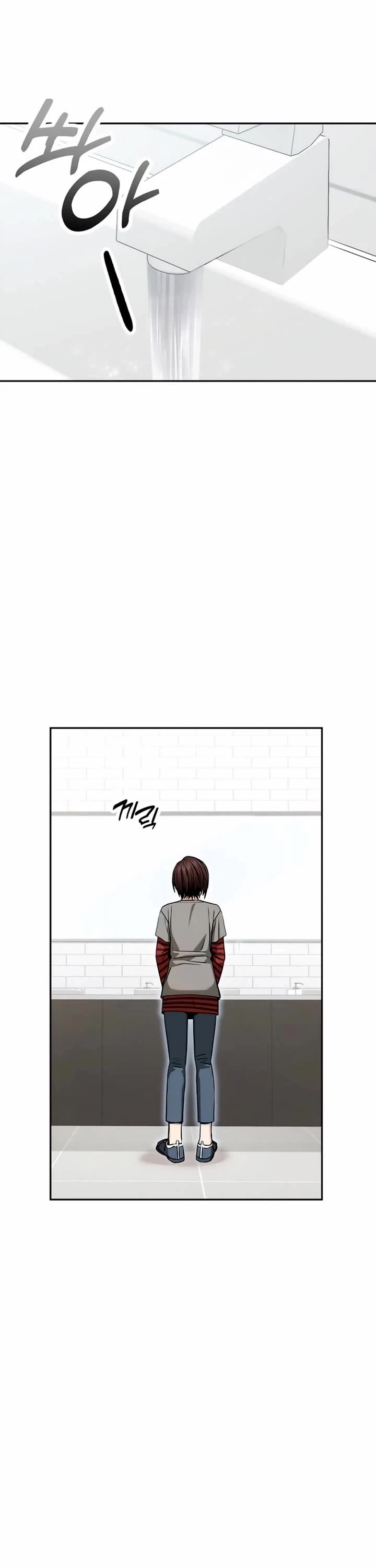 Match Made in Heaven by Chance chapter 117 page 4
