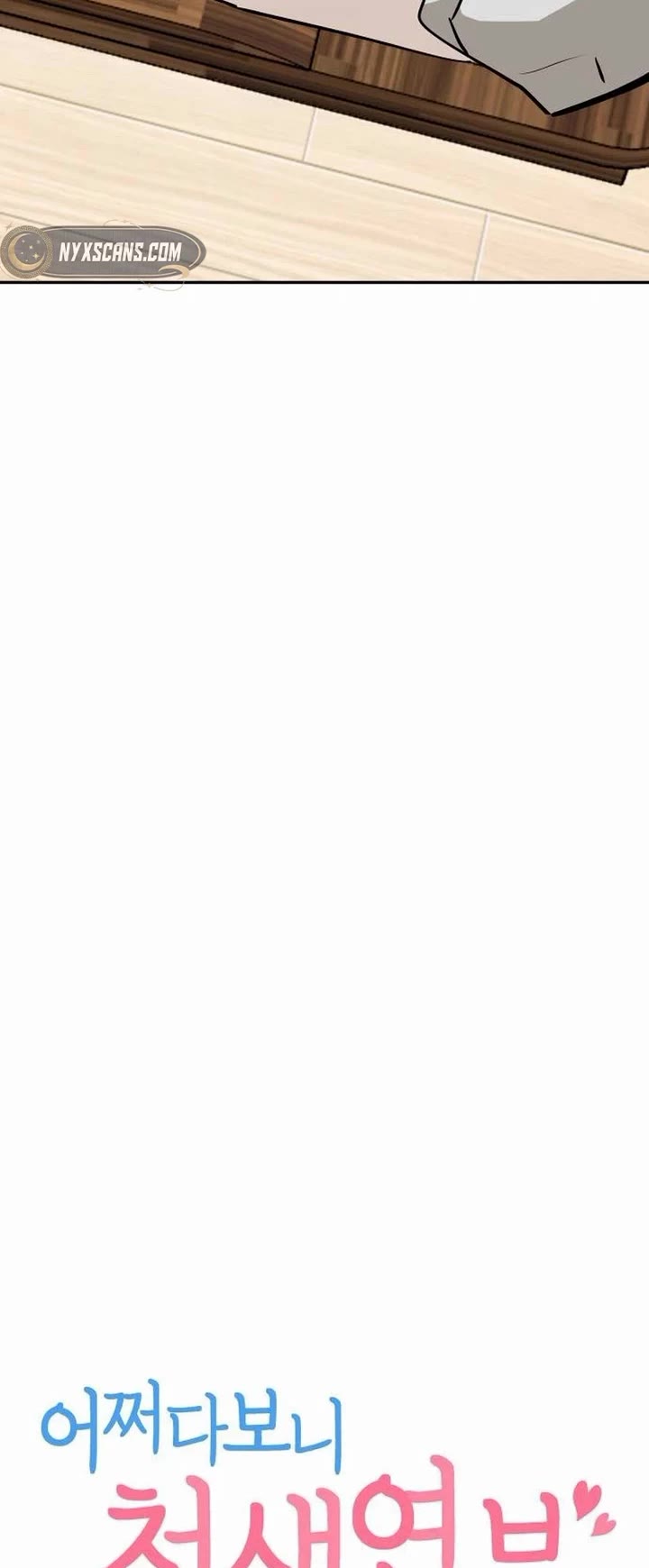 Match Made in Heaven by Chance chapter 122 page 4