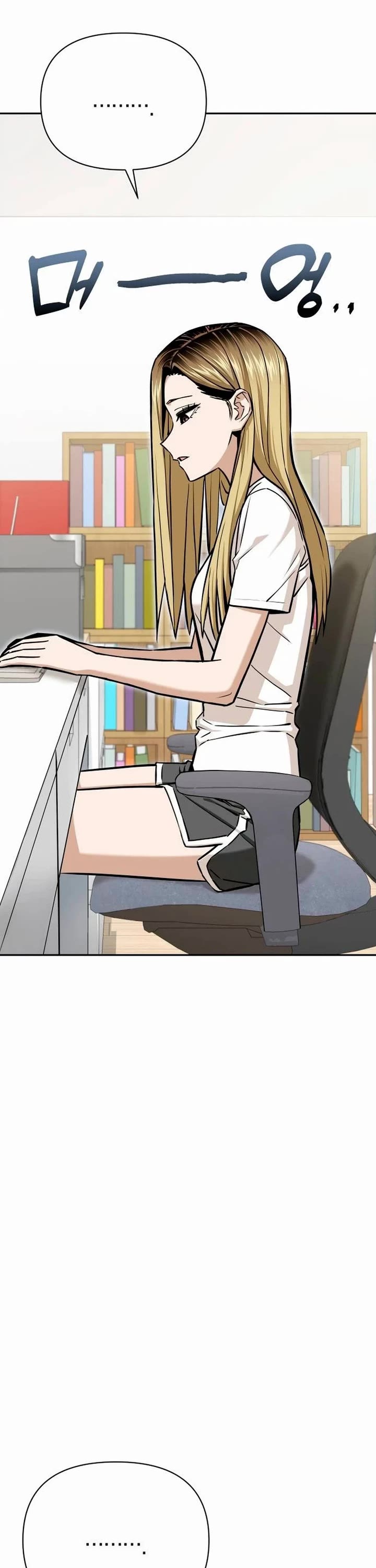 Match Made in Heaven by Chance chapter 122 page 7