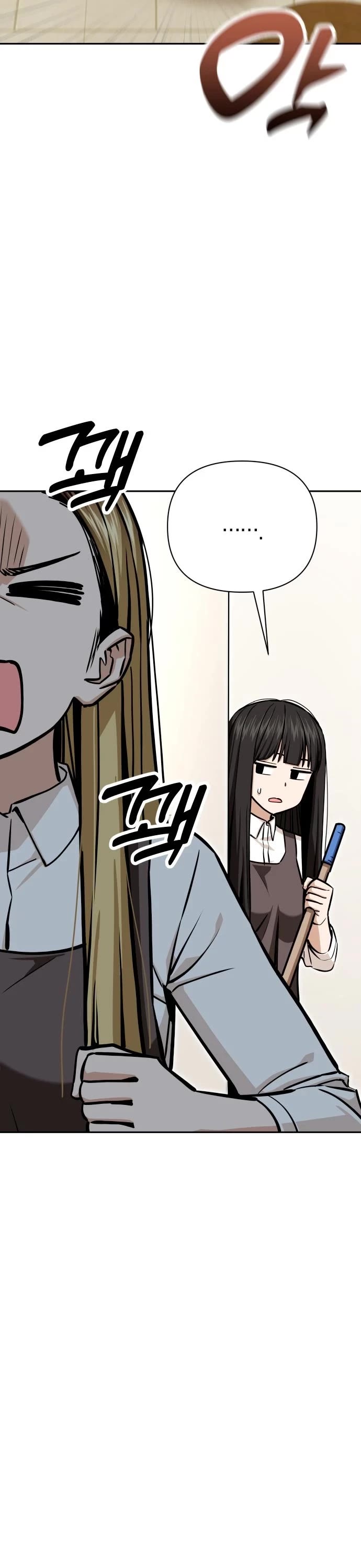 Match Made in Heaven by Chance chapter 123 page 3