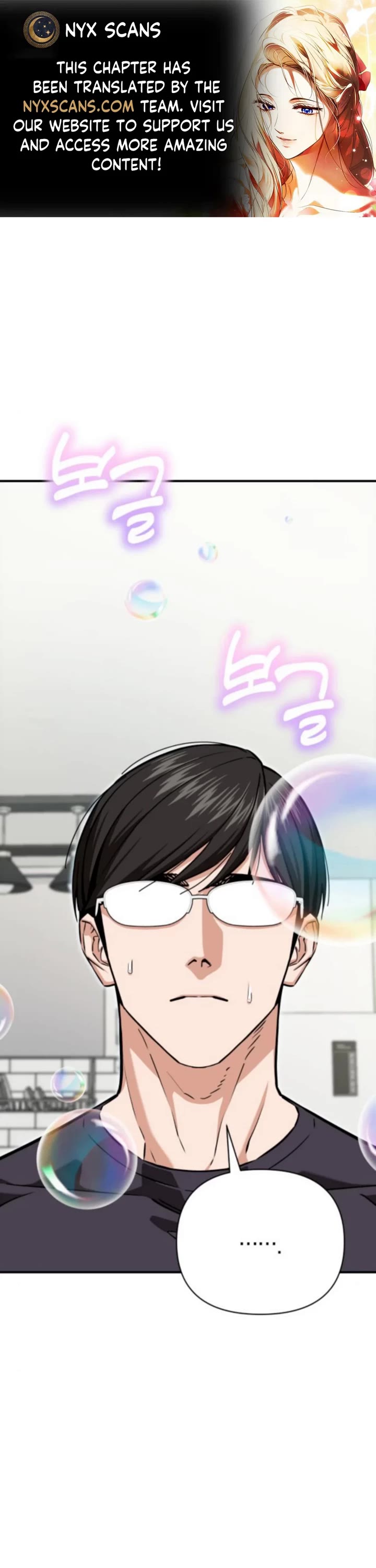 Match Made in Heaven by Chance chapter 124 page 1