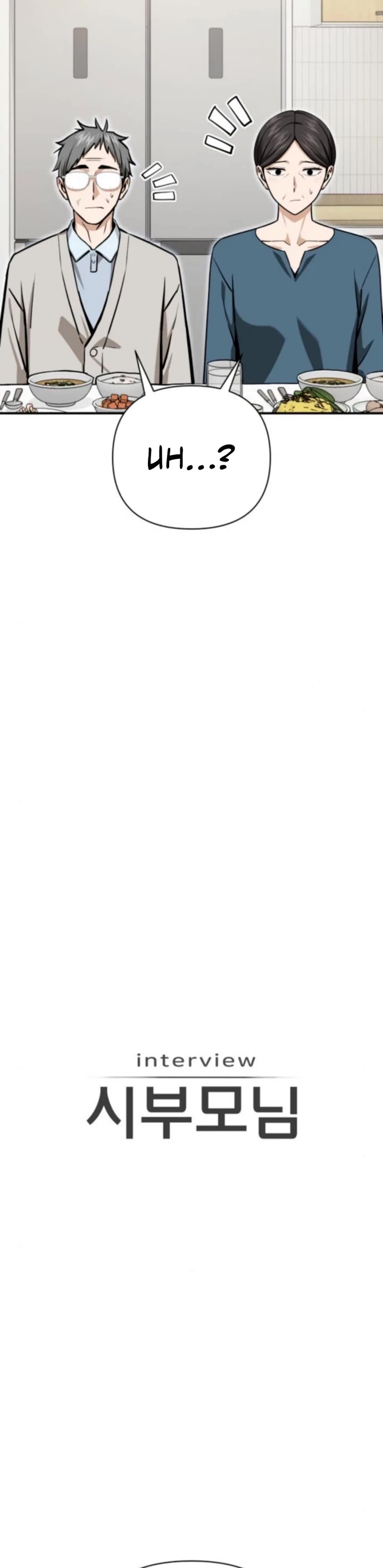 Match Made in Heaven by Chance chapter 125 page 19