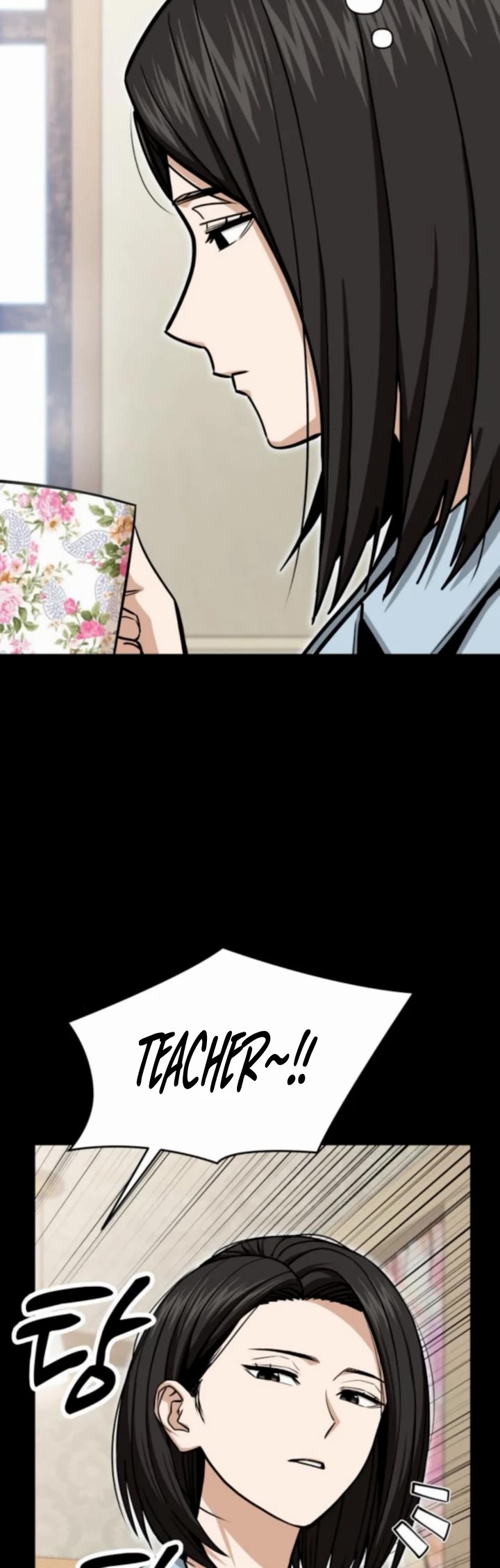 Match Made in Heaven by Chance chapter 125 page 34