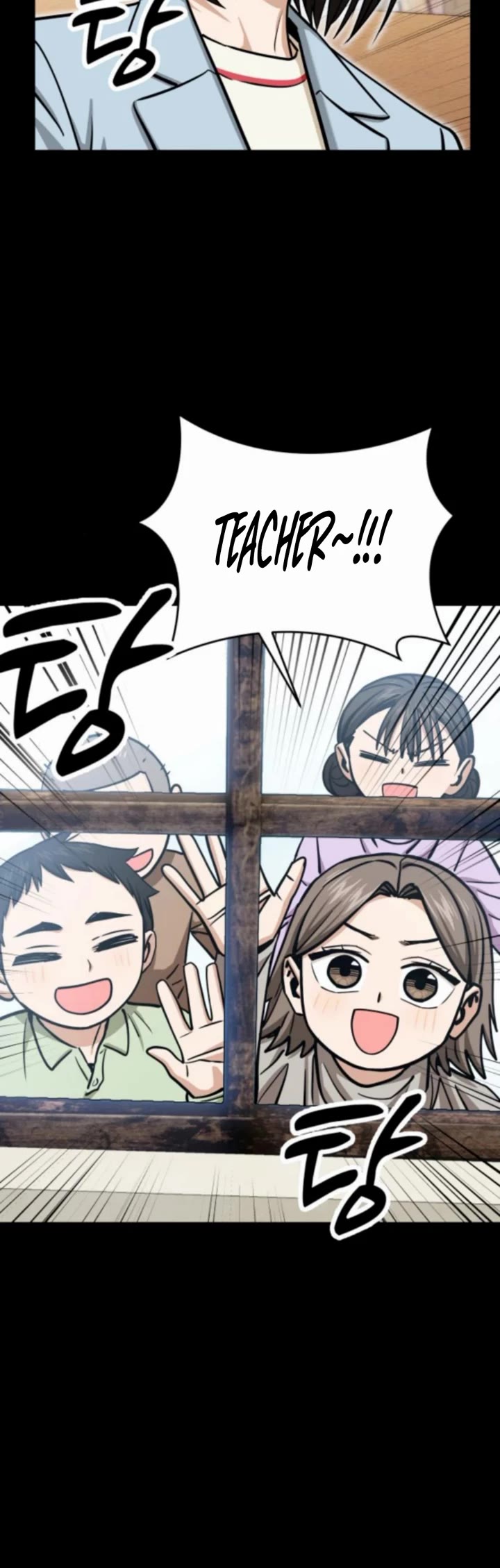 Match Made in Heaven by Chance chapter 125 page 35