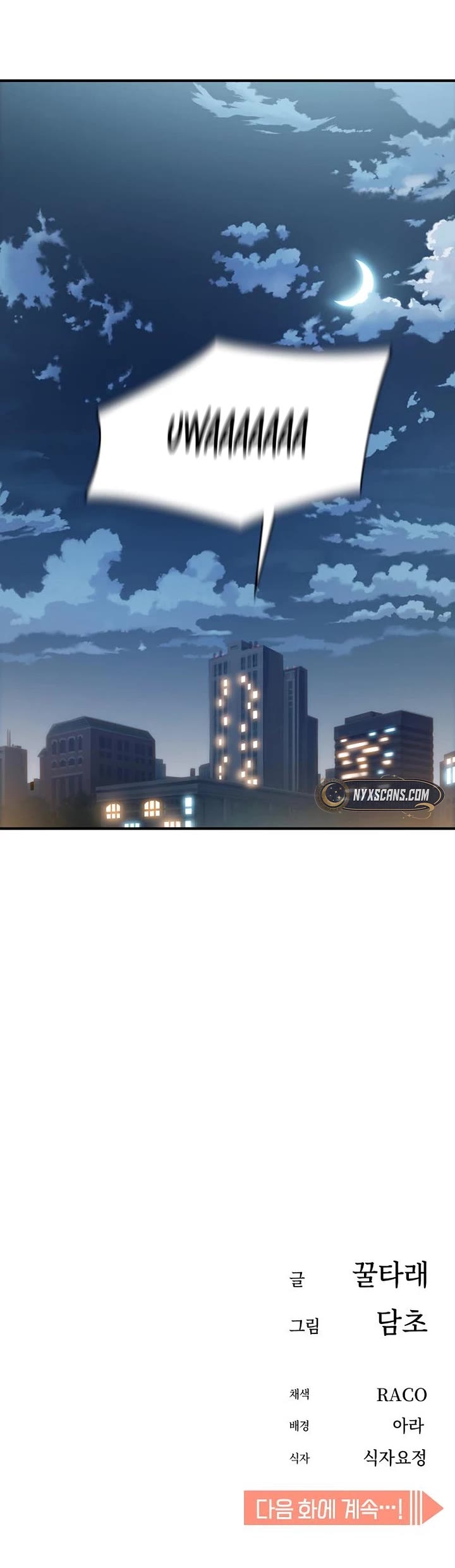 Match Made in Heaven by Chance chapter 127 page 55