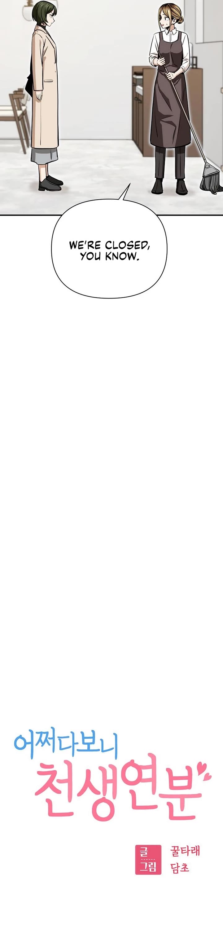 Match Made in Heaven by Chance chapter 129 page 19