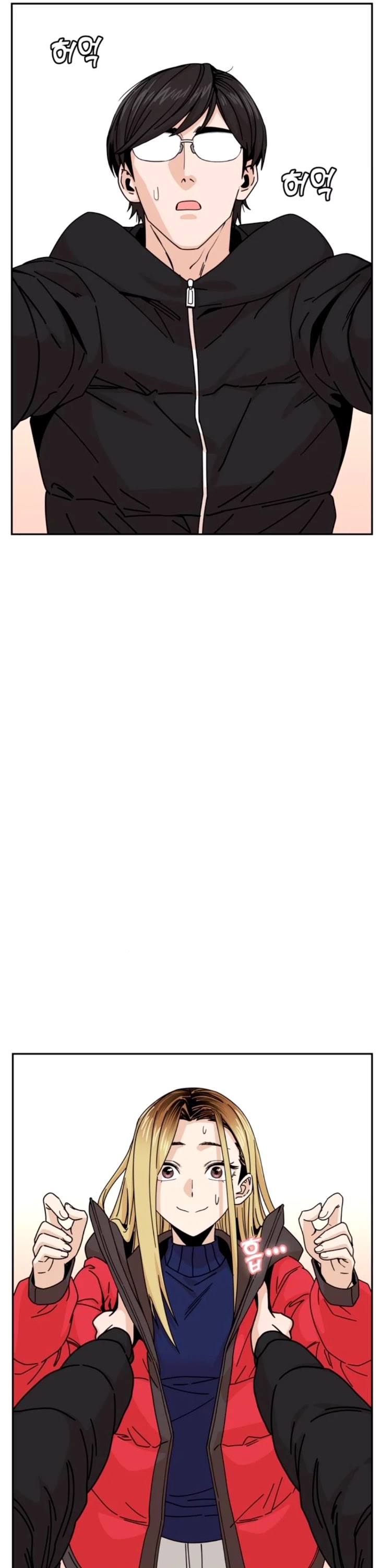 Match Made in Heaven by Chance chapter 13 page 14