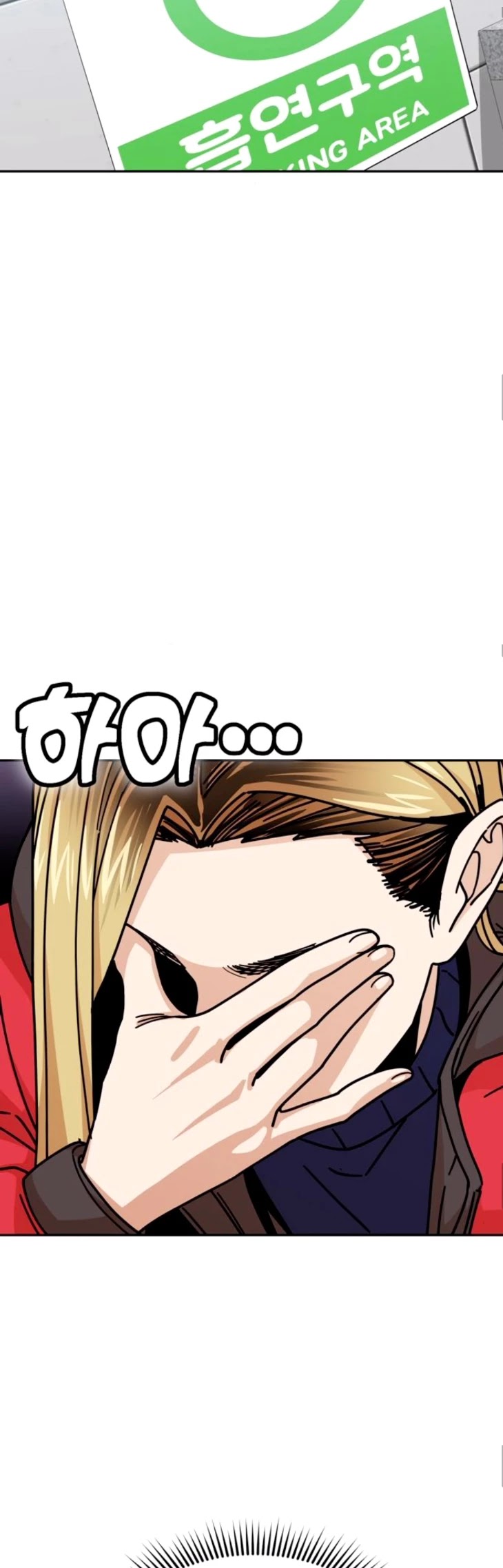 Match Made in Heaven by Chance chapter 13 page 22