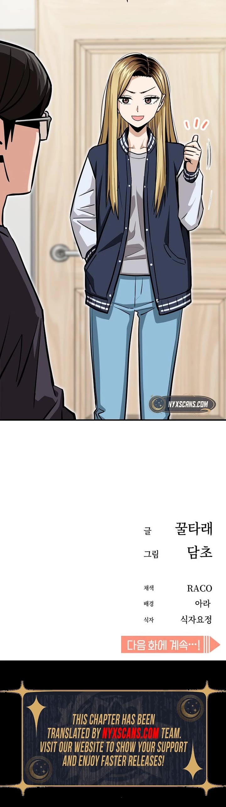 Match Made in Heaven by Chance chapter 130 page 53